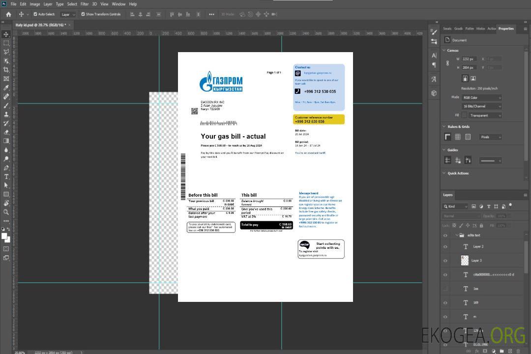 Modèle de facture de services publics pour les entreprises du Kirghizistan Gazprom aux formats Word et PDF template